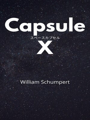cover image of Capsule X